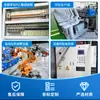 Fabricante de Equipos para Línea de Producción Circular de Poliuretano para Asientos de Automóviles Máquina de Espumado de Alta Presión Pu Totalmente Automática
