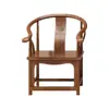 Silla de Madera Maciza, Silla con Respaldo, Silla Individual, Silla de Té Estilo Chino, Sillón, Silla Sombrero Oficial, Silla de Gran Maestro, Silla Estilo Antiguo, Silla Circular, Juego de Tres Piezas