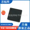 SPC58EE80E7QMHAY Novo microcontrolador MCU ST/STM de 32 bits pacote eLQFP-176