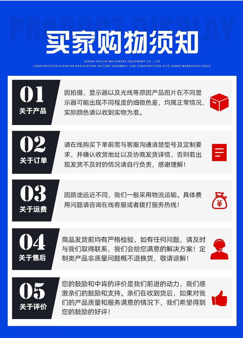 详情页-(2)_15.jpg