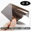 Adesivos de vidro perspectiva unidirecional película de vidro de janela refletiva película de isolamento térmico protetor solar para sombreamento de teto de sol