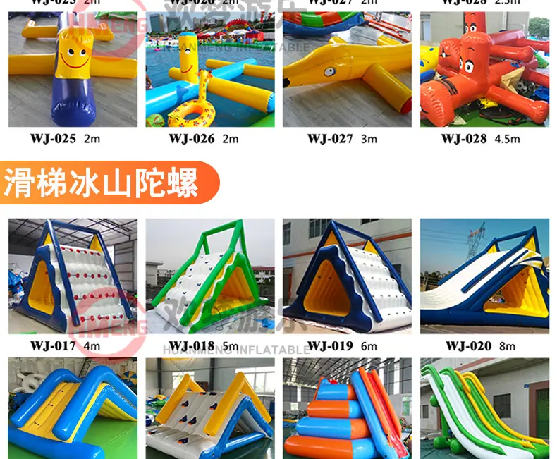 水上玩具_03.png