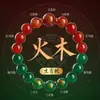 Pulseira de Ágata Vermelha e Ágata Verde Três-em-Um e Seis-em-Um, Ano do Cavalo, Cinco Sutras, Cristal, Doze Signos do Zodíaco, Deus da Riqueza Atacado