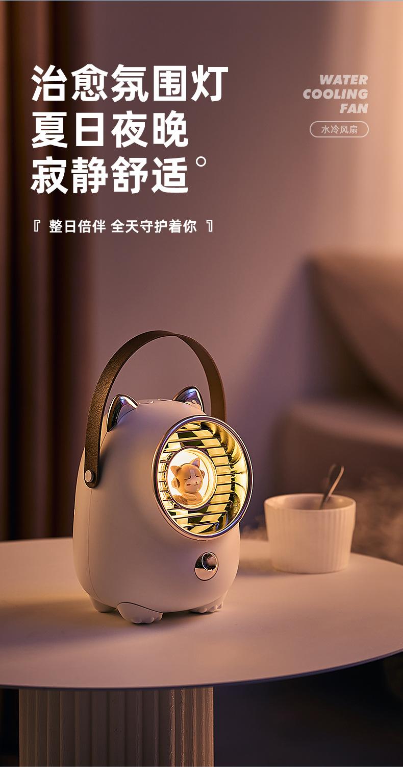 水冷风扇-790修_05