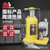 Tongrun Yellow Jacket 12t-30 Ton Elevación Vertical Neumática Presión de Aceite Hidráulico Herramienta para Reparación Automotriz Cambio de Llantas