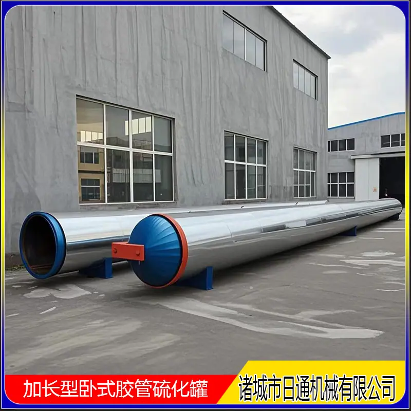 硫化罐5