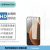 Adecuado para Redmi Note17Promax Película Templada Antiestática de Alto Aluminio Galvanizado Impresa en Seda de Alta Definición para Pantalla Completa