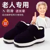 Zapatos de algodón de invierno para ancianos con forro de felpa y pana gruesa, zapatos de algodón cálidos para mediana edad y ancianos con cierre de velcro, botas de algodón antideslizantes para exteriores