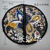 Roupas Acadêmicas Estilo Nacional Broche Roupas Retrô Botão Cheongsam Botão Decorativo Totem de Dragão Bordado Computadorizado Personalização