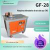 Máquina de aro de dobra CNC GF28, máquina de aro de aço inteligente ponderada de marketing direto da fábrica, máquina de aro de aço redondo