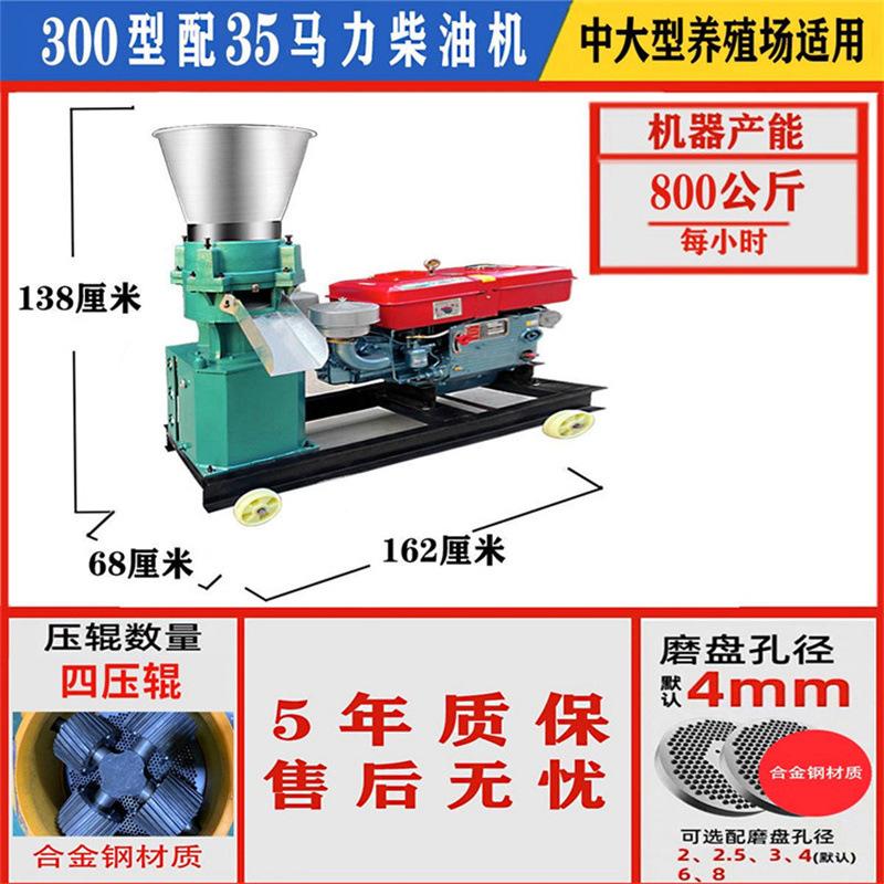 柴油机带动300.jpg