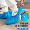 Cubrezapatos Desechables No Tejidos Engrosados para el Hogar Interior Cubrepies para Estudiantes y Adultos Resistentes al Desgaste Transpirables a Prueba de Polvo Cubrepies Libres de Polvo
