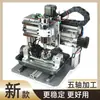 Máquina de Gravação Máquina de Gravação Fina Pequena Totalmente Automática CNC Computador Jade Metal Marcenaria Máquina de Gravação Quatro Eixos Cinco Eixos