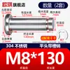 Acero Inoxidable 304 Pasador con Cabeza Ranurado Clip E Anillo de Retención Pasador Cilíndrico Pasador de Localización Pasador Cilíndrico M5M6M8M12