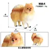 Modelos de Animales Realistas: Doberman, Golden Retriever, Perro de Peluche, Husky, Collie - Adornos para Coche y Juguetes para Niños