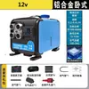 Aquecedor de Estacionamento a Diesel, Ventilador Aquecedor a Diesel, Aquecedor a Diesel Montado em Veículo 12V, Aquecedor para Caminhão 24V, Aquecedor Doméstico 220V