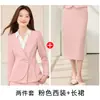 Blazer azul marino estilo minimalista para mujer, conjunto de dos piezas de falda ajustada a la cintura que estiliza, atuendo fotogénico y elegante para anfitriona