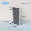 Radiador de Microcanales, Microcondensador, Intercambiador de Calor de Aluminio Completo, Evaporador, Intercambiador de Calor Refrigerado por Agua, Refrigeración