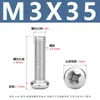 Tornillos para Máquina de Acero Inoxidable Yb818 con Cabeza de Cruz Tornillos de Cabeza Redonda de Acero Inoxidable 304 Tornillos para Máquina de Cabeza Redonda Pm M1.6-M8