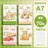 Cuaderno de Plástico con Cubierta de Dibujos Animados A7 Cuaderno de Bolsillo para Estudiantes con Cierre Cuaderno Portátil Mini Cuaderno de Alto Valor