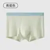 [Personalizado] Ropa Interior Masculina Modal Sin Costuras, Cintura Media, Color Sólido, Entrepierna de Algodón Antibacteriano Grado 10A, Calzoncillos tipo bóxer para Hombre