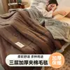 Manta acolchada de terciopelo de leche engrosada para invierno, manta para cubrir el sofá, manta para siesta en la oficina, colcha pequeña cálida, manta para aire acondicionado