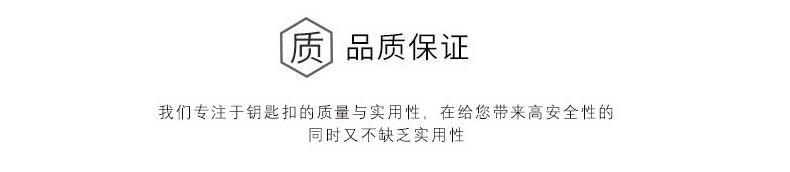 黄铜钥匙详情页5.jpg