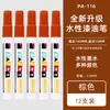 Caneta de Pintura Refil Líquido Grande Capacidade 150ml Marcador Industrial Caneta de Tinta Colorida Caneta de Retoque Não Desbota Especial