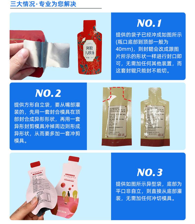 详情页修改_07