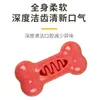 Suministros para Mascotas para Perros Pequeños y Gatos, Juguete Masticable con Forma de Hueso Dispensador de Comida, Pelota Juguete para Mascotas de Autoentretenimiento y Alivio del Aburrimiento, Superventas Transfronterizo en Amazon