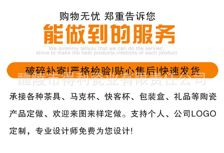 1688详情页-13.jpg