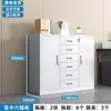 Gabinete de Acero para Archivos con Cerradura, Gabinete para Documentos, Gabinete de Almacenamiento, Gabinete para Documentos Financieros, Gabinete Metálico de Oficina
