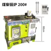 Caldera Diesel-Eléctrica de Tres Usos Cielo-a-Cielo Cama Calentada por Cielo Estufa de Calefacción Doméstica Rural Calefacción por Suelo Siete Caminos de Retorno Calefacción de Tierra CNC