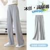Pantalones de pierna ancha para niñas, Pantalones de seda helada para niños, Pantalones de protección solar para primavera y otoño, Pantalones para niñas, Pantalones de secado rápido para bebés y niñas Youpin