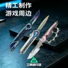 Remodelar Nueva Temporada Skin de Cuchillo Aleación de Zinc Modelo de Arma Delta Periférico de Juego Sin Filo Giratorio Plegable