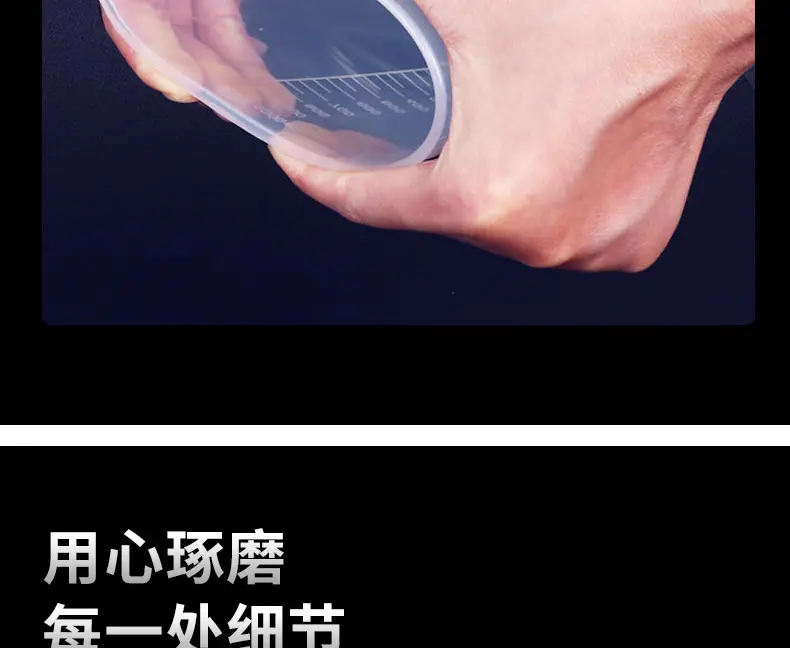 量杯详情-拷贝_13.jpg