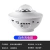 Lámpara Proyector Cielo Estrellado Aurora Boreal Dormitorio Romántico Fantasía Cielo Estrellado Techo Lámpara de Ambiente de Habitación Estrellada Estilo Popular Douyin