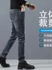Ropa para Hombre Feng She / Jeans Rasgados de Otoño para Hombre Elásticos Ajuste Delgado Pierna Cónica Modernos Versátiles
