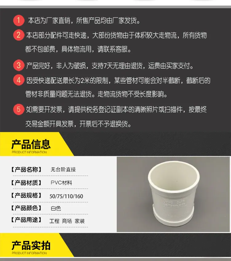 无台阶直接_02.jpg