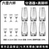 Juego dispensador de licores para uso doméstico, copas de vino pequeñas de cristal de alta gama, vasos de chupito, dispensador de licores, decantador, vasos con forma de bala