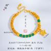 Pulseira Placa Estrela de Cinco Pontas Auspiciosa Estilo Tibetano Ouro de Areia Estilo Igual da Loja de Ouro Puzuo, Pulseira Versátil Tecida à Mão Estilo Chinês Novo