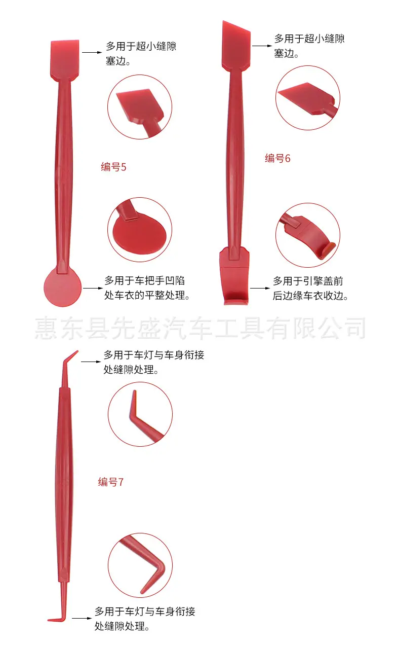 收边工具7件套详情_08.jpg