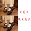 Sapatos de Tecido Bai Zhenhe Old Beijing, Sapatos Femininos para Todas as Estações, Sapatos de Salto Baixo para Dança Quadrada, Sapatos de Mãe, Estilo Étnico Chinês, para Adultos de Meia-Idade e Idosos