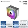 Thermalright AX120R SE Cooler de CPU para Computador Refrigeração a Ar ARGB Ventoinha Branca Quatro Heatpipes Edição Jovem