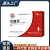 Vendas Diretas da Fábrica, Dropshipping, Adesivos Zhou Zhuangyuan Tang Xiaotie, Suporta Texto Criptografado, Atacado a Partir de Uma Peça
