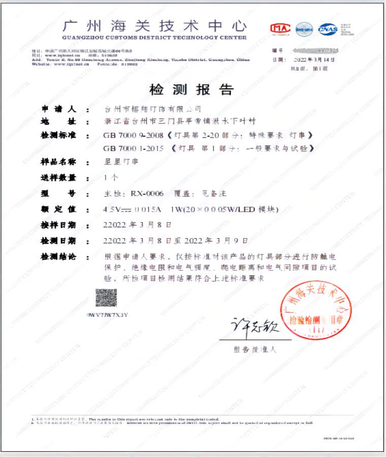 微信图片_20220325155238(1)