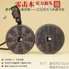 Colgante Moneda Redonda Espíritu de la Montaña Jade Madera Fulminada por el Rayo, Colgante Redondo Bagua Postnatal de Wen Wang, Suministros Taoístas, Talismán, Envío Directo desde la Fuente