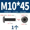 Tornillos para Muebles de Acero Inoxidable 304 Negros con Cabezas Planas Grandes, Allen, Cabezas Redondas, Tornillos de Borde Biselado y Pernos para Contrachapado