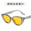 Gafas de sol triangulares de ojo de gato Cai Xukun, gafas de sol con personalidad de la moda, gafas de sol coreanas de moda para celebridades de Internet.