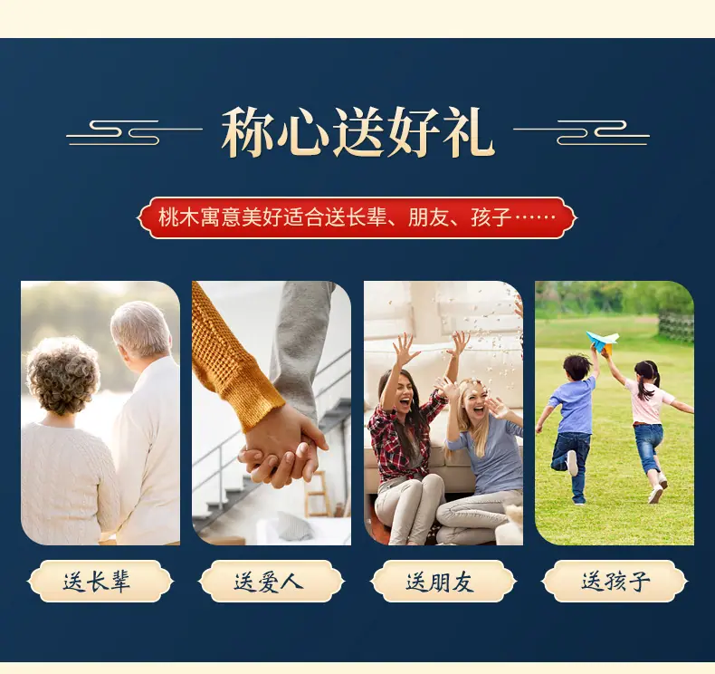 生肖摆件_10.jpg